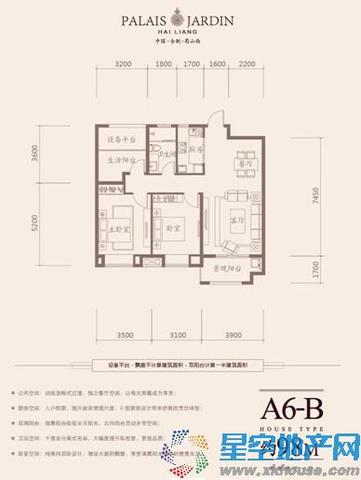 北5#楼A6-B户型 17/20