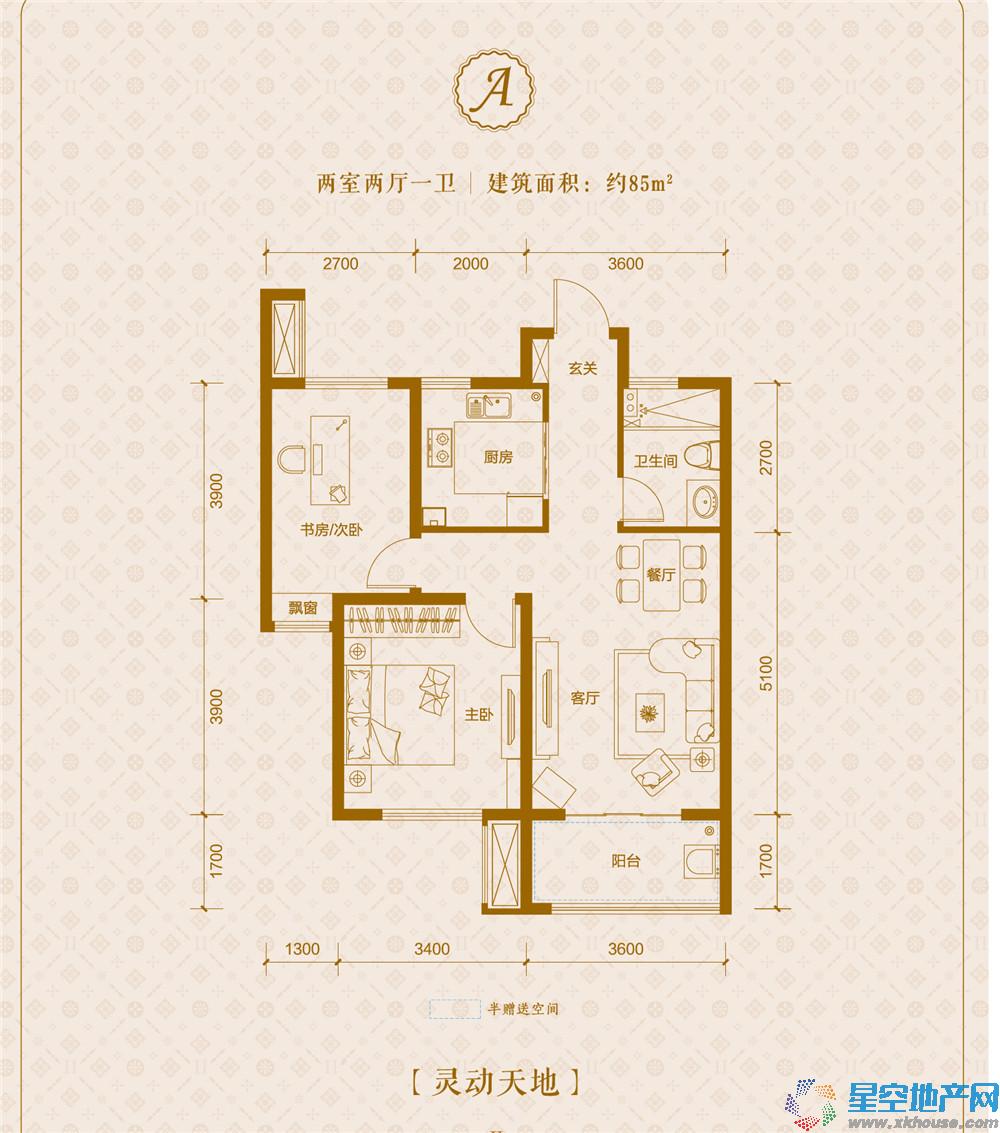 保利东郡户型_保利东郡户型图-合房网