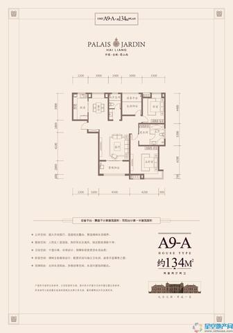 A9-A户型 9/20