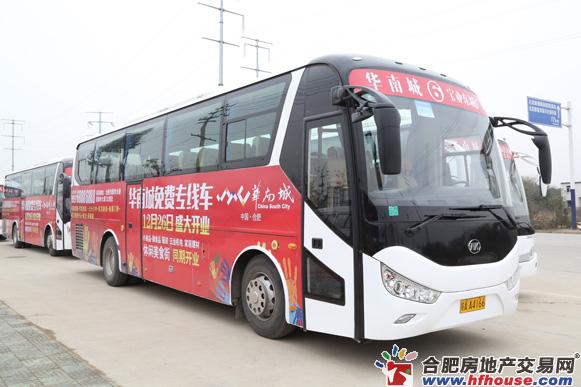 华南城的专线公交车 2/5