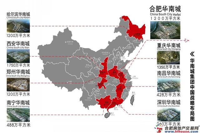 合肥华南城效果图 2/8