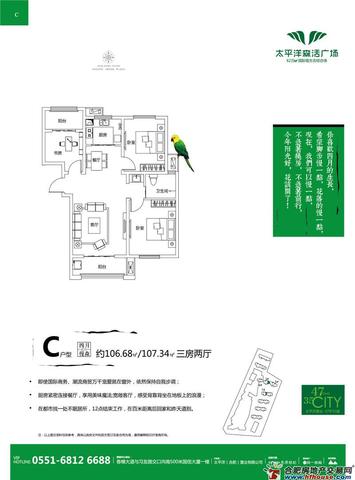 C户型 7/9