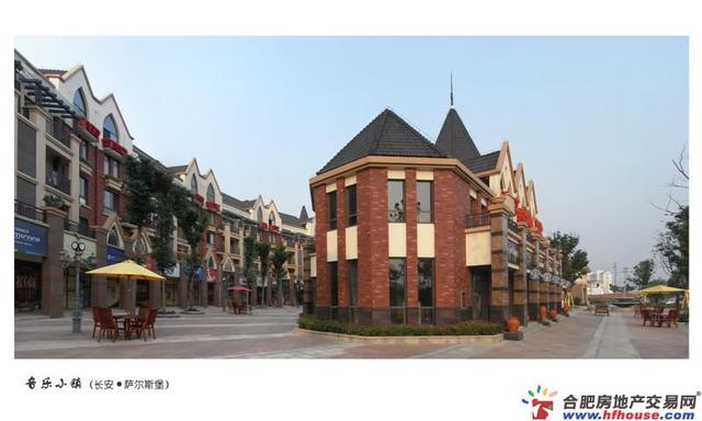 萨尔斯堡商业实景图 1/2