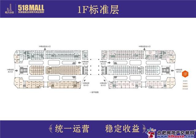 商业1F标准层 9/15