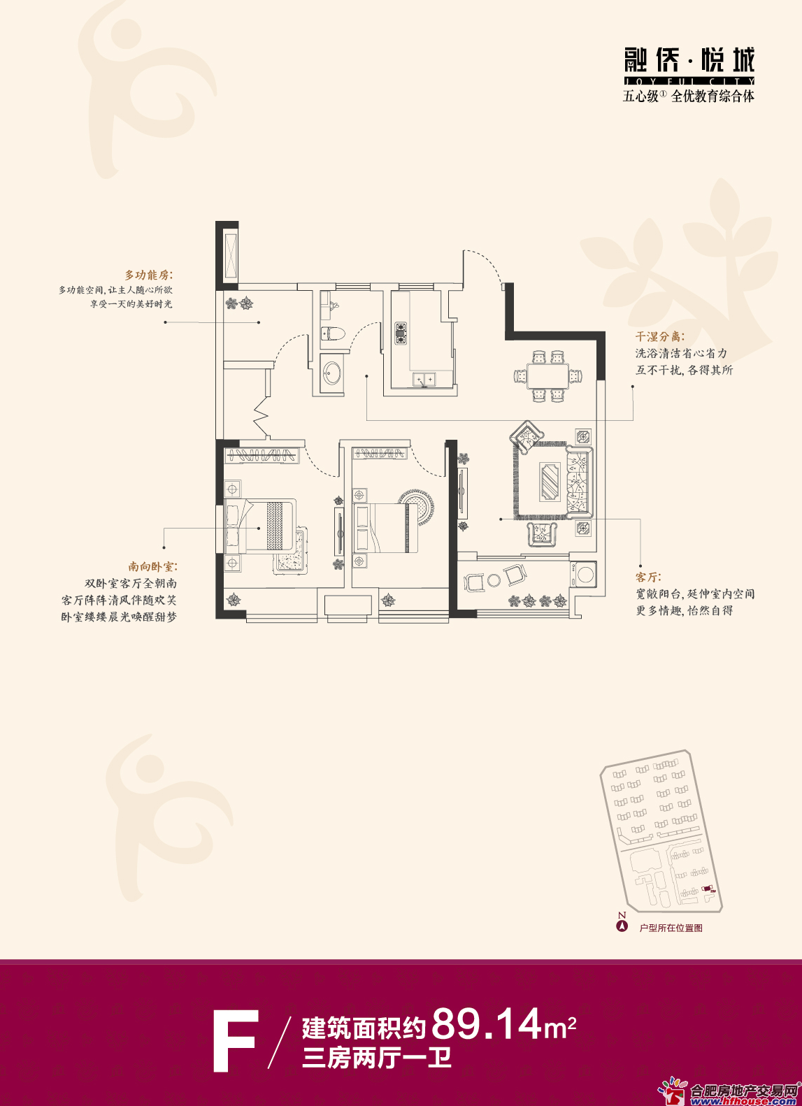融侨悦城户型_融侨悦城户型图-合房网
