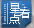 留住合肥乡愁 马合钢成新型城镇化先行区