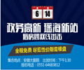 合房网6.14务高新庐阳瑶海看房团来啦