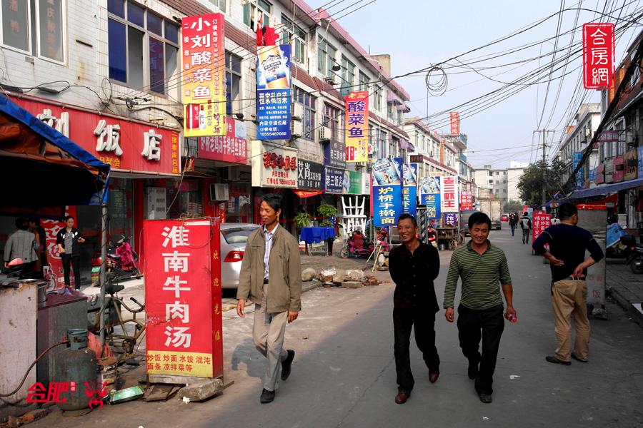 【遗落的都市】①时光印记下的合肥姚公庙