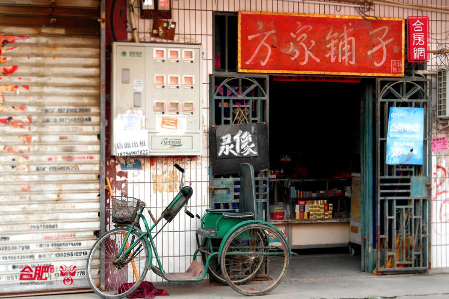 【遗落的都市】①时光印记下的合肥姚公庙