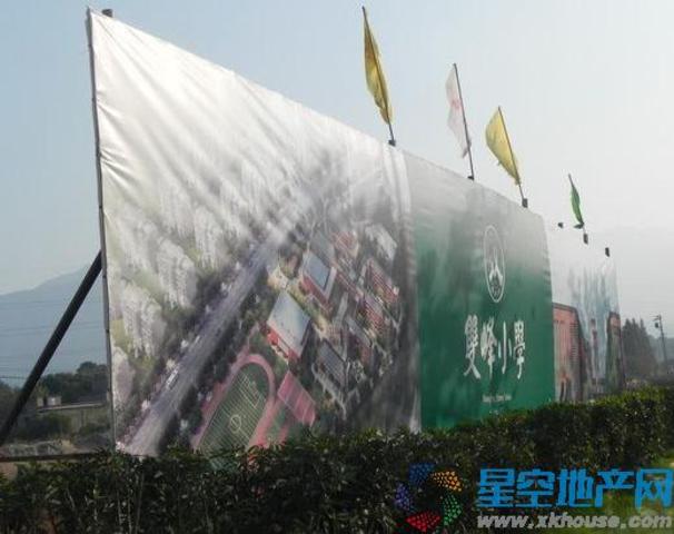 极地·盛世名都周边配套 1/1