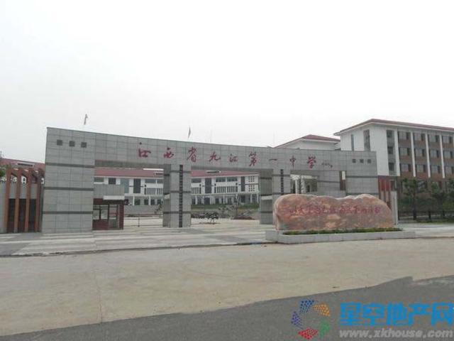 九江市第一中学八里湖分校 3/3