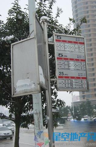 周边配套-公交5路站牌. 1/8