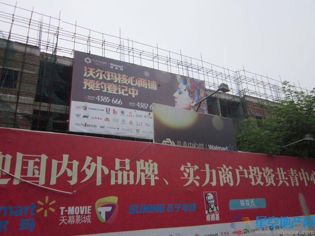 共青中心城项目现场实景图 1/6