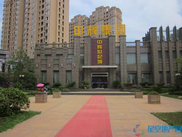 中辉世纪城营销中心 5/7