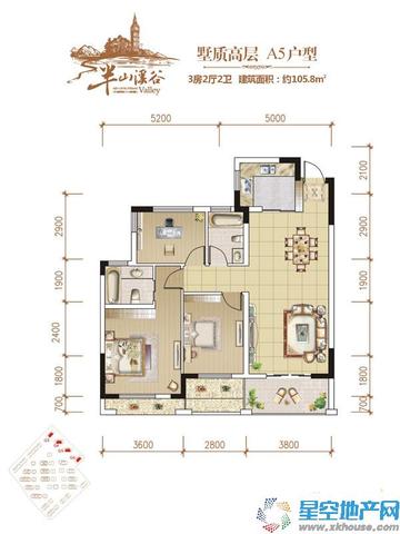 一期A5户型 10/14
