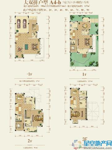 一期A4-b户型 1/14