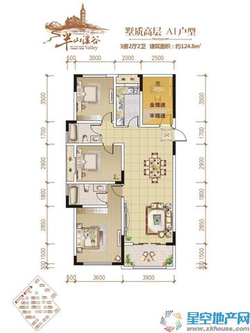 一期A1户型 14/14