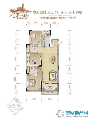 一期A4、A7、A10、A11 11/14