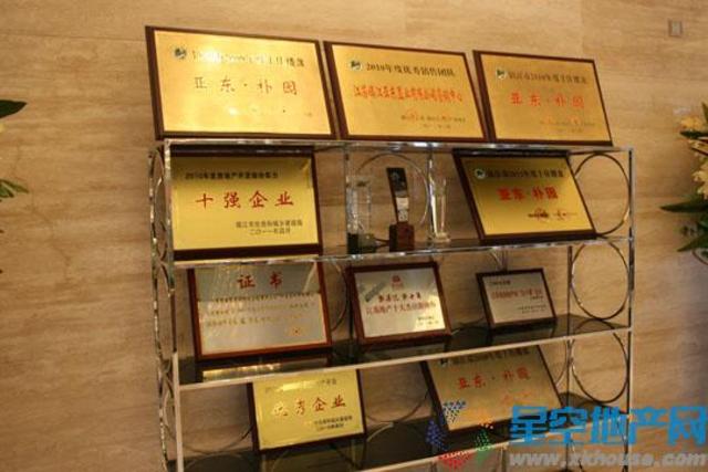 售楼处2（4.24） 10/14