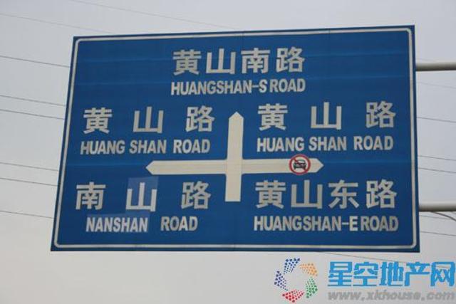 路牌1（4.24） 4/6