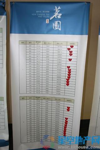 销控图3（4.24） 2/4