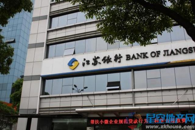 配套-江苏银行 4/14