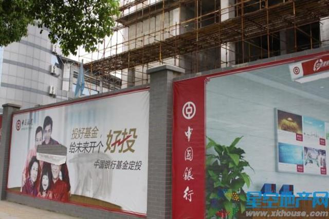 配套-中国银行 5/14