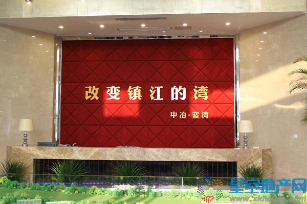 售楼处内景1 8/14