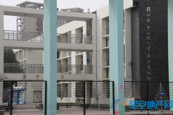 配套-中山路小学 1/2