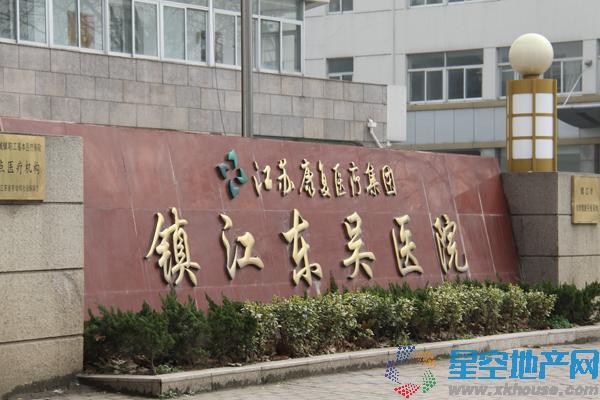 配套-东吴医院 2/2