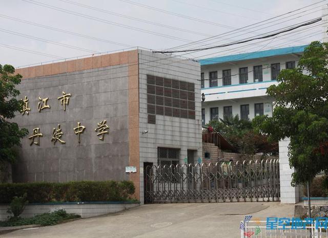 售楼处对面丹徒中学 1/1